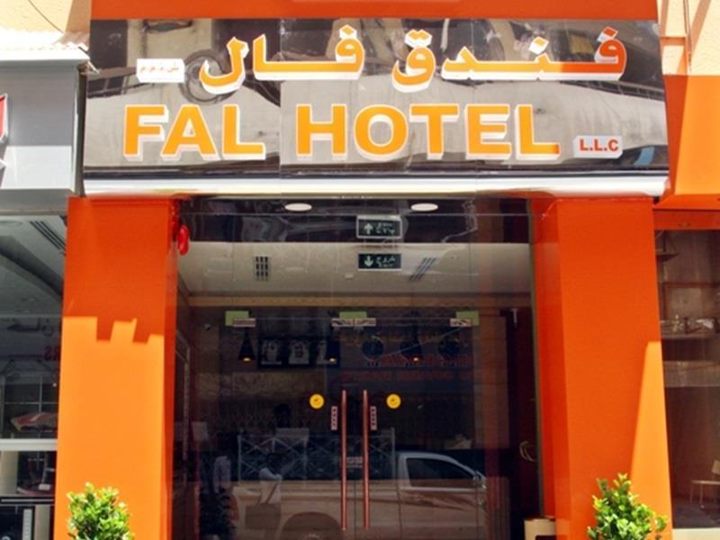 Fal Hotel L.L.C Dubái Exterior foto